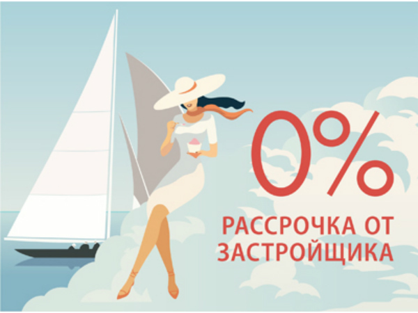 «БФА-Девелопмент»